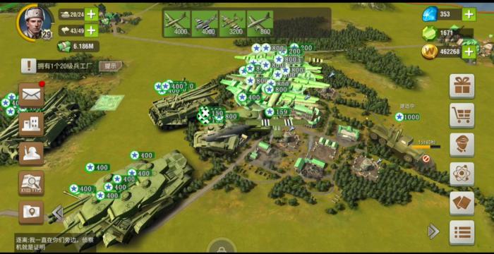 二战风云2轰炸机怎么打2