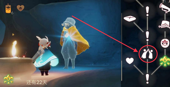 光遇怎么解锁击掌动作3