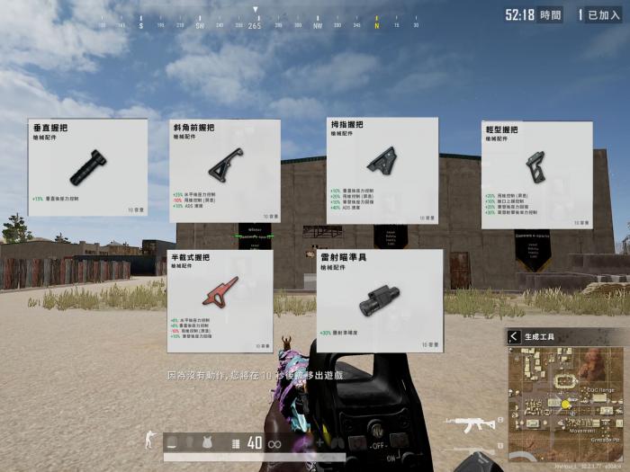 绝地求生如何训练开镜速度3