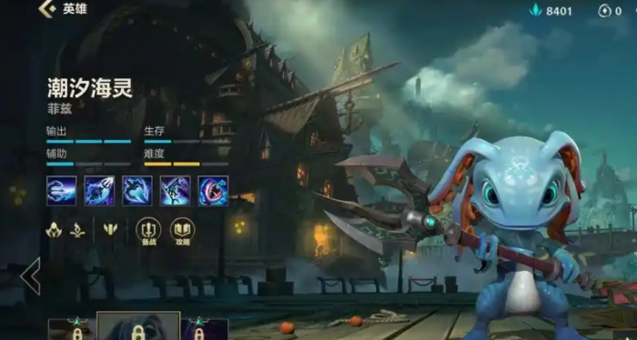 英雄联盟手游哪个刺客秒c最凶2