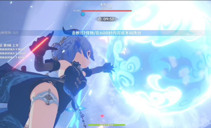 原神甘雨打什么秘境1