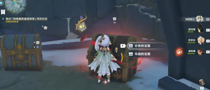 原神雪山西南面的遗迹地窖怎么开2