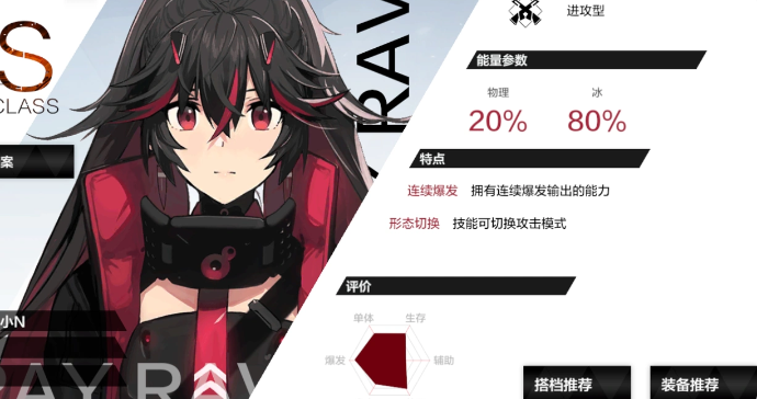 战双帕弥什鸦羽共鸣推荐1