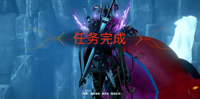 星际战甲联结生存怎么做3