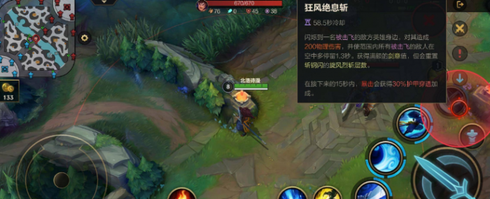 英雄联盟手游亚索技能是什么2