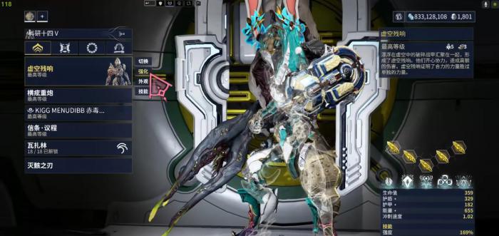 星际战甲虚空残响该怎么配卡3