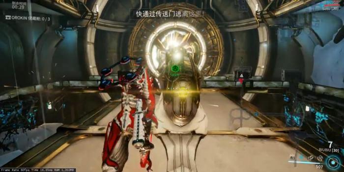 星际战甲Orokin破坏怎么做2