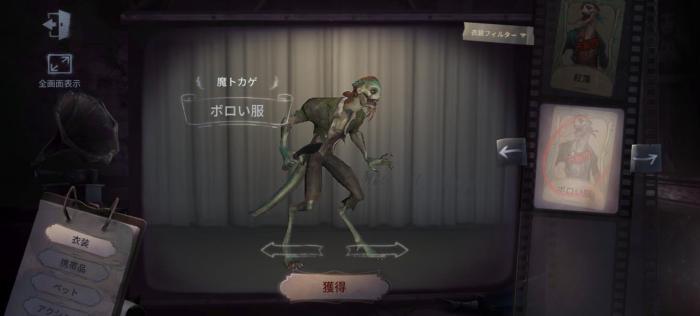 第五人格孽蜥该怎么玩2