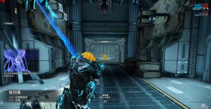 星际战甲影子之债怎么做2