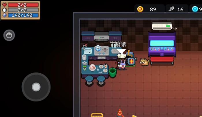 元气骑士厨娘有什么用1