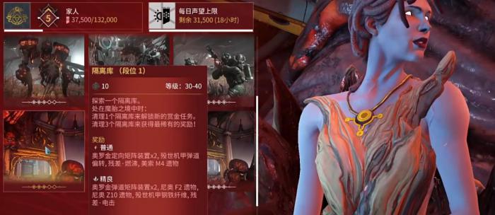 星际战甲殁世械灵有什么用1