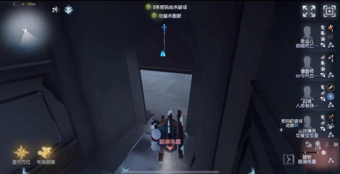 第五人格如何牵制破轮2