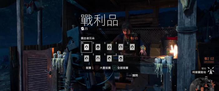 往日不再有哪些新手技巧1