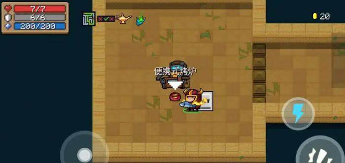 元气骑士升级配件有哪些2