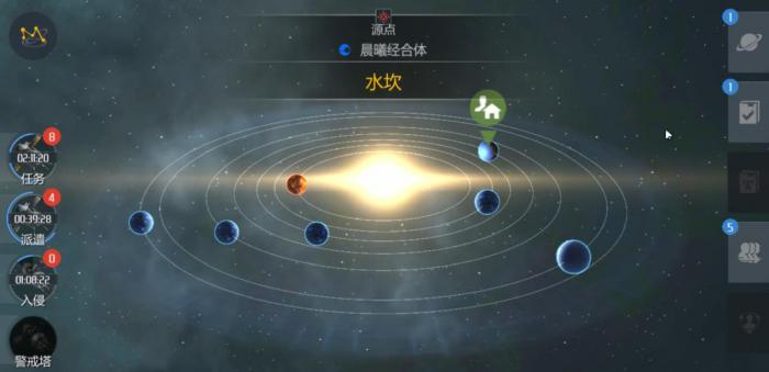 第二银河怎么快速获取矿物1