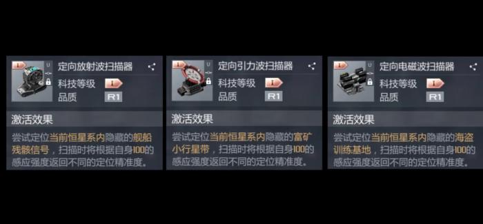 第二银河怎么快速获取矿物2