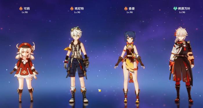 原神可莉怎么配队1