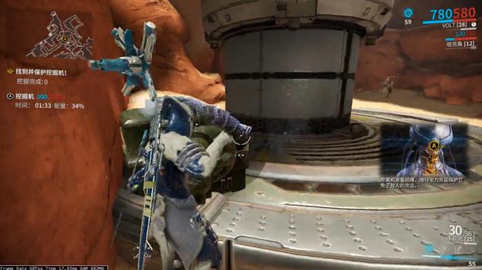 星际战甲挖掘任务该怎么玩2