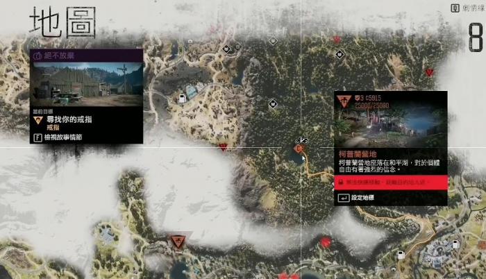 往日不再科普兰营地有什么用1