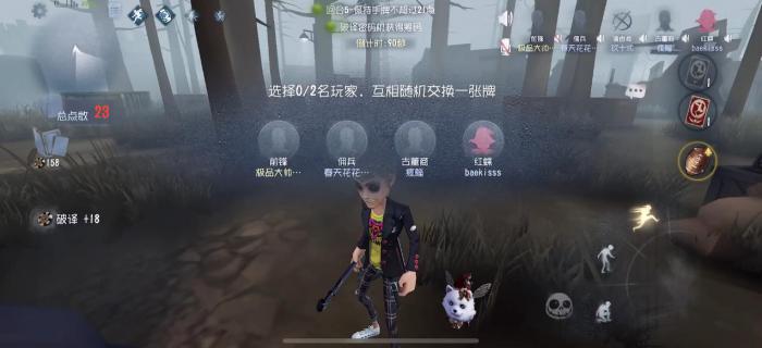 第五人格黑杰克先买什么卡比较好3