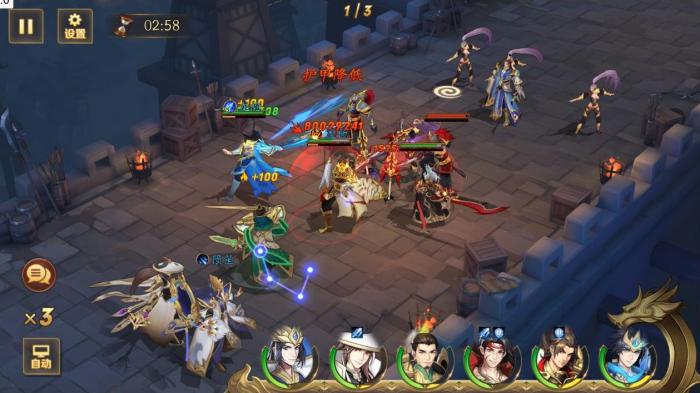 放开那三国3魏延技能是什么2