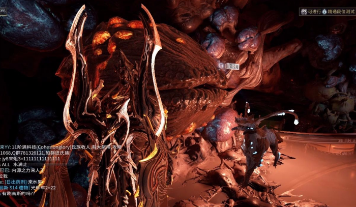 星际战甲大嘴巴怎么开1