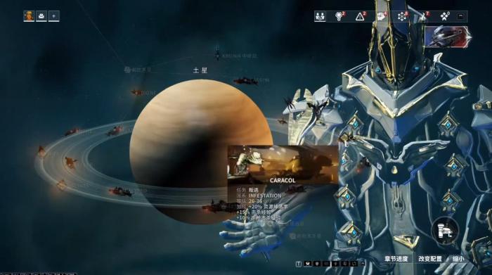 星际战甲叛逃任务用什么战甲比较好1