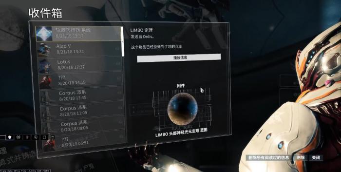 星际战甲灵薄狱定理怎么做1