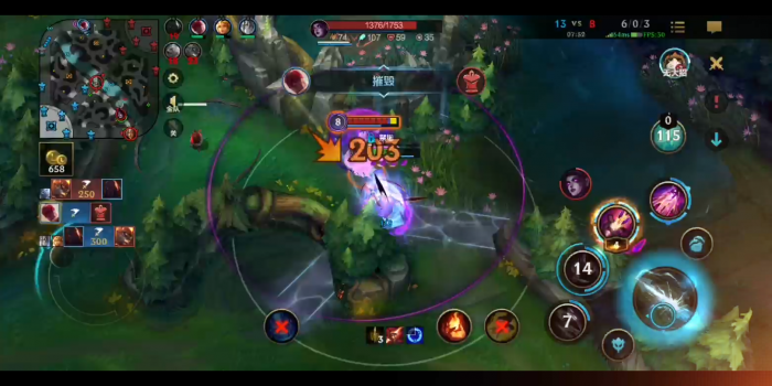 英雄联盟手游霞怎么玩2