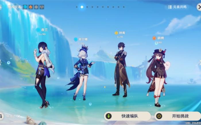 原神胡芙钟夜操作手法是什么1