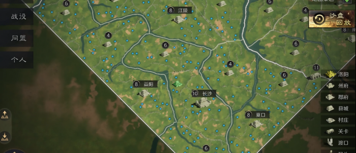 三国谋定天下S4怎么玩1