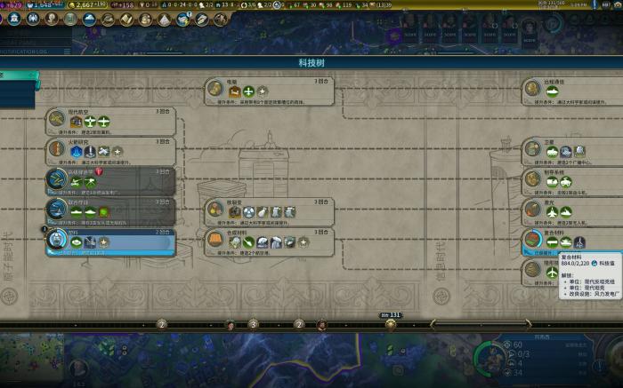 文明6女拜占庭怎么玩2