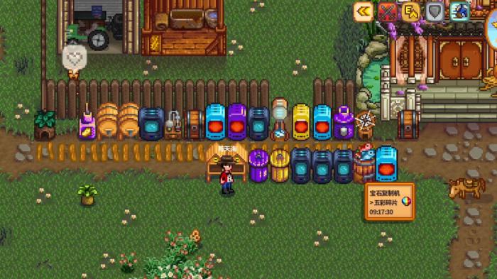 星露谷物语永动道具有哪些2