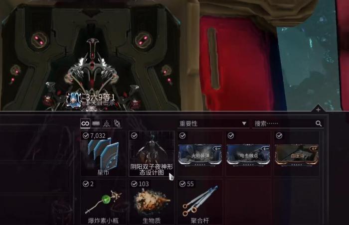 星际战甲阴阳双子值得获取吗3