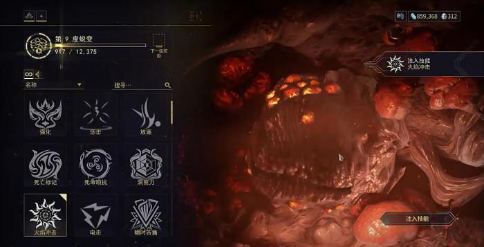 星际战甲提升Helminth等级有什么用1