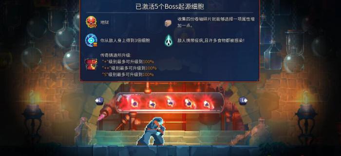 死亡细胞起源细胞有什么用3