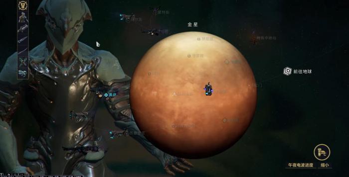 星际战甲水星结合点该怎么过2