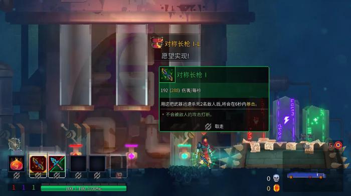 死亡细胞变异流派有哪些推荐3