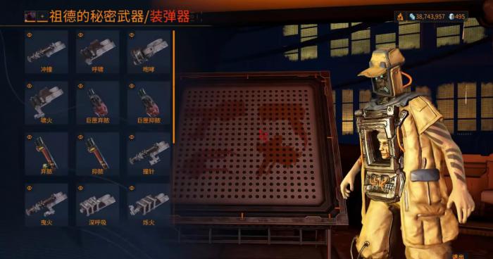 星际战甲墓指该怎么组装2