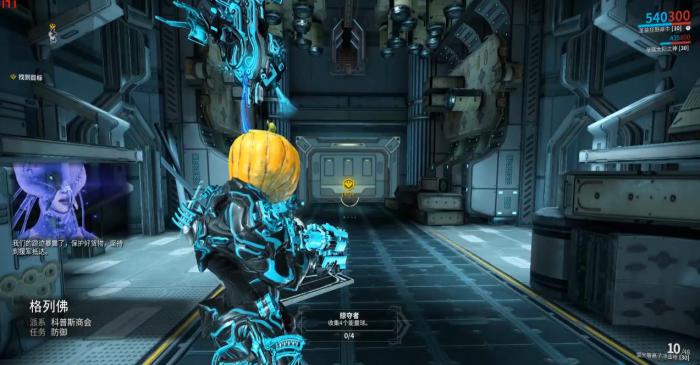 星际战甲影子之债怎么玩2