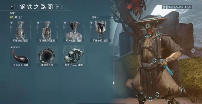 星际战甲钢铁精华该怎么获取1