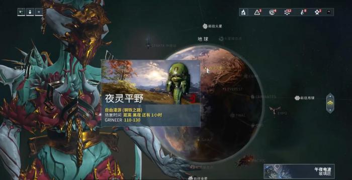 星际战甲钢铁精华该怎么获取2