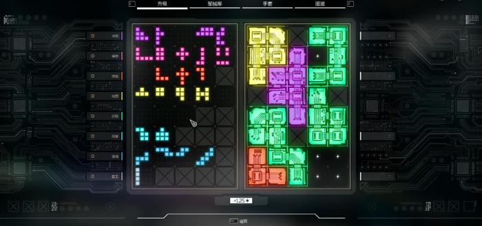 幽灵行者升级模块怎么选2