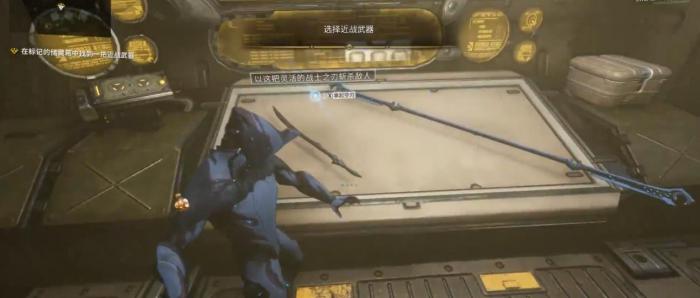 星际战甲0段有哪些好用的武器1