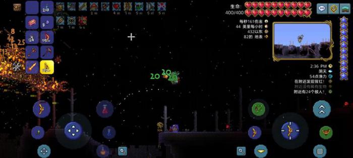 泰拉瑞亚怎么刷世界吞噬者2