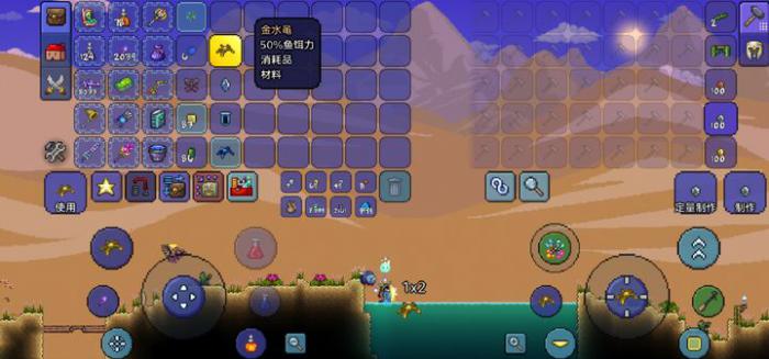 泰拉瑞亚的动物有什么用3