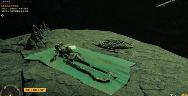 孤岛惊魂6怎么寻找宝物3
