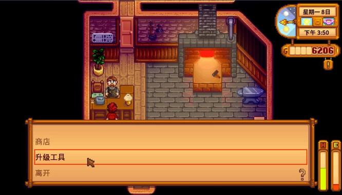 星露谷物语哪些工具值得玩家升级1