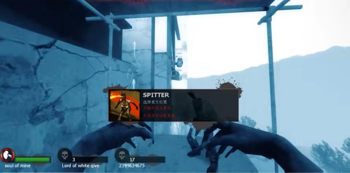 求生之路2对抗模式Spitter怎么玩1