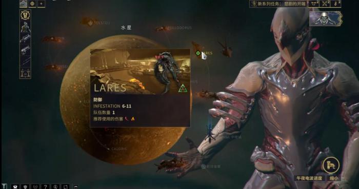 星际战甲防御任务用什么战甲好1